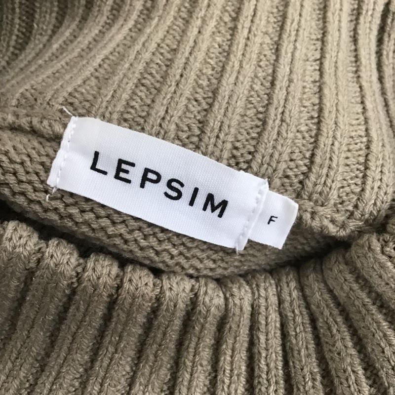 レプシィム LEPSIM ニット、セーター 長袖 長袖ニット リブニット セーター サイドスリットニット FREE 無地 ベージュ / ベージュ / レディース USED 古着 中古 10102148