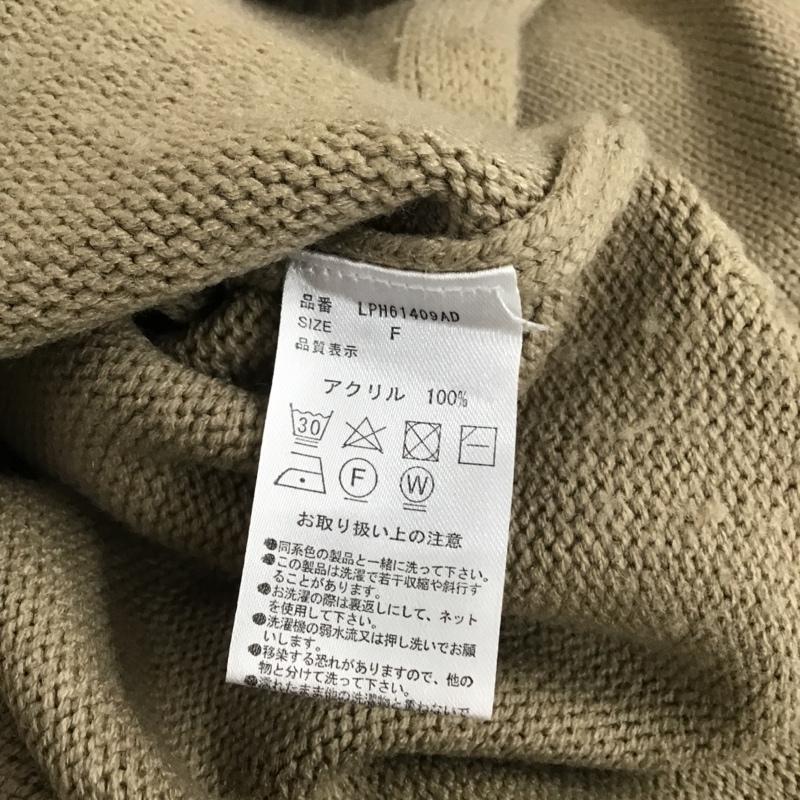 レプシィム LEPSIM ニット、セーター 長袖 長袖ニット リブニット セーター サイドスリットニット FREE 無地 ベージュ / ベージュ / レディース USED 古着 中古 10102148