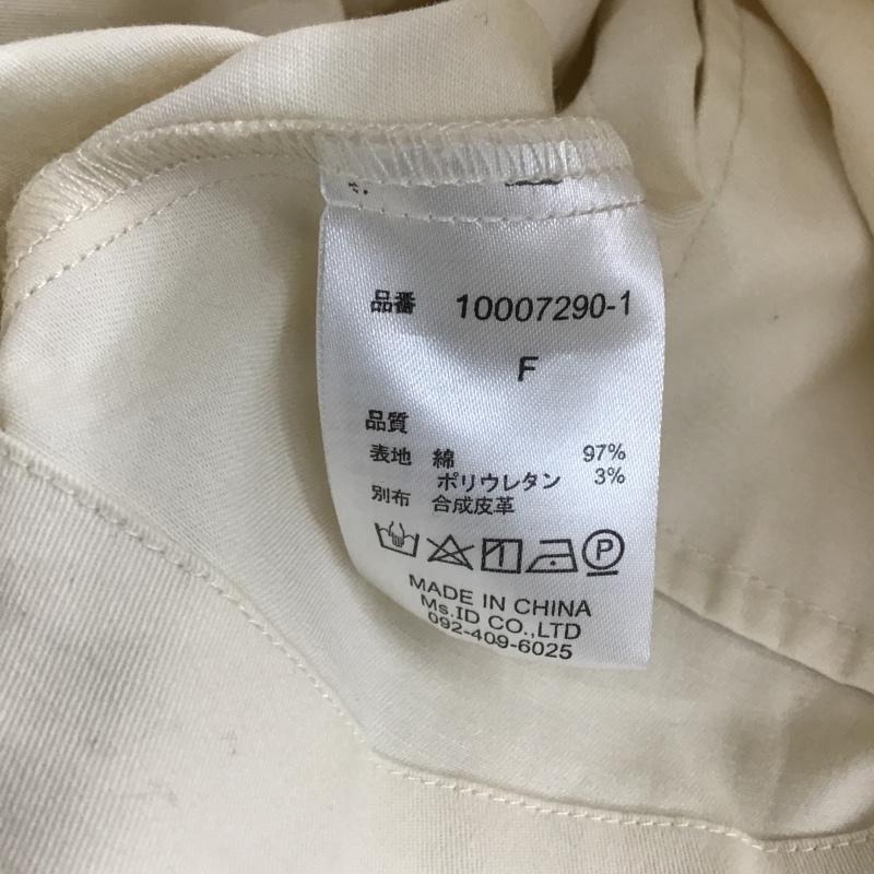 セレクトモカ select MOCA ジャケット、上着 ジャンパー、ブルゾン 10007290-1 スタンドカラージャケット 長袖ジャケット カジュアルジャケット FREE 無地 白 / ホワイト / レディース USED 古着 中古 10102154