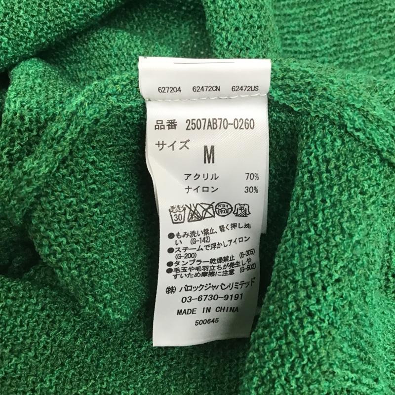 アズールバイマウジー AZUL BY MOUSSY Tシャツ 半袖 2507AB70-0260 Vネック サマーニット バックファスナー M 無地 緑 / グリーン / レディース USED 古着 中古 10102263