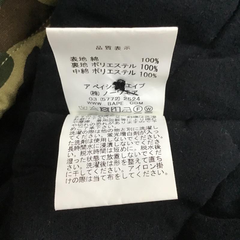 アベイシングエイプ A BATHING APE コート コート一般 XXL ロゴ、文字 X カモフラージュ柄・迷彩 マルチカラー / マルチカラー / メンズ USED 古着 中古 10102377