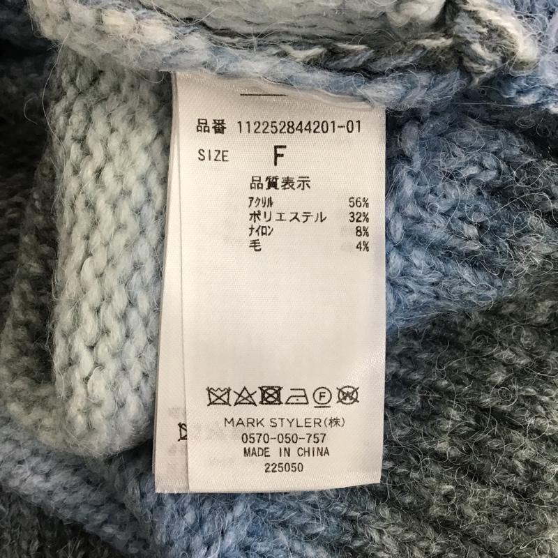 アングリッド Ungrid カーディガン 長袖 112252844201-01 グラデーションニットカーデ 長袖カーディガン ボタン前開カーディガン FREE 無地 マルチカラー / マルチカラー / レディース USED 古着 中古 10102643