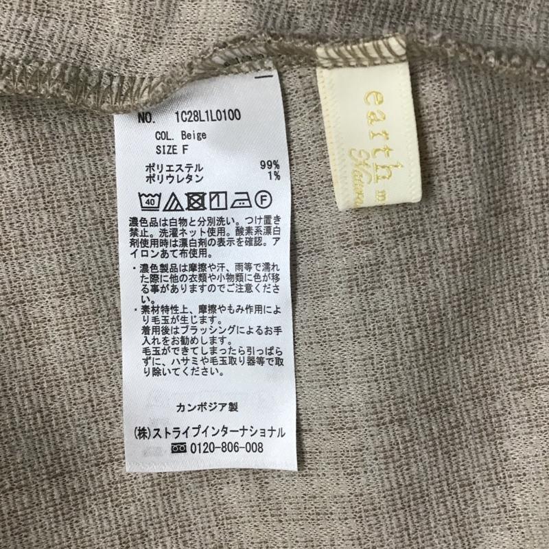 アースミュージックアンドエコロジー earth music&ecology スカート ロングスカート 1C28L1L0100 マーメイドスカート ロングスカート フレアスカート チェックスカート FREE 総柄 X チェック 茶 / ブラウン / レディース USED 古着 中古 10102660