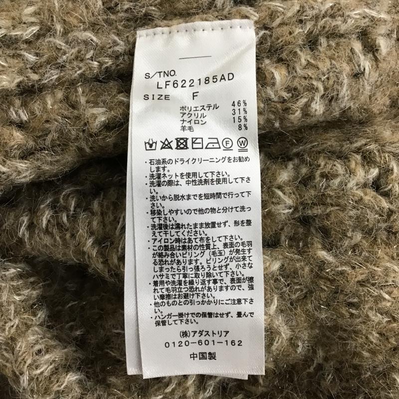 ローリーズファーム LOWRYS FARM カーディガン 長袖 FREE 無地 茶 / ブラウン / レディース USED 古着 中古 10102735