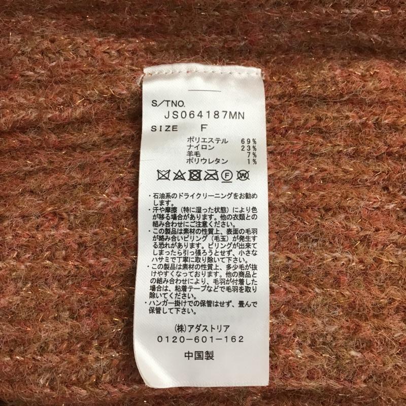 ジーナシス JEANASIS カーディガン 長袖 JS064187MN FREE 無地 茶 / ブラウン / X 橙 / オレンジ / X マルチカラー / マルチカラー / レディース USED 古着 中古 10102739