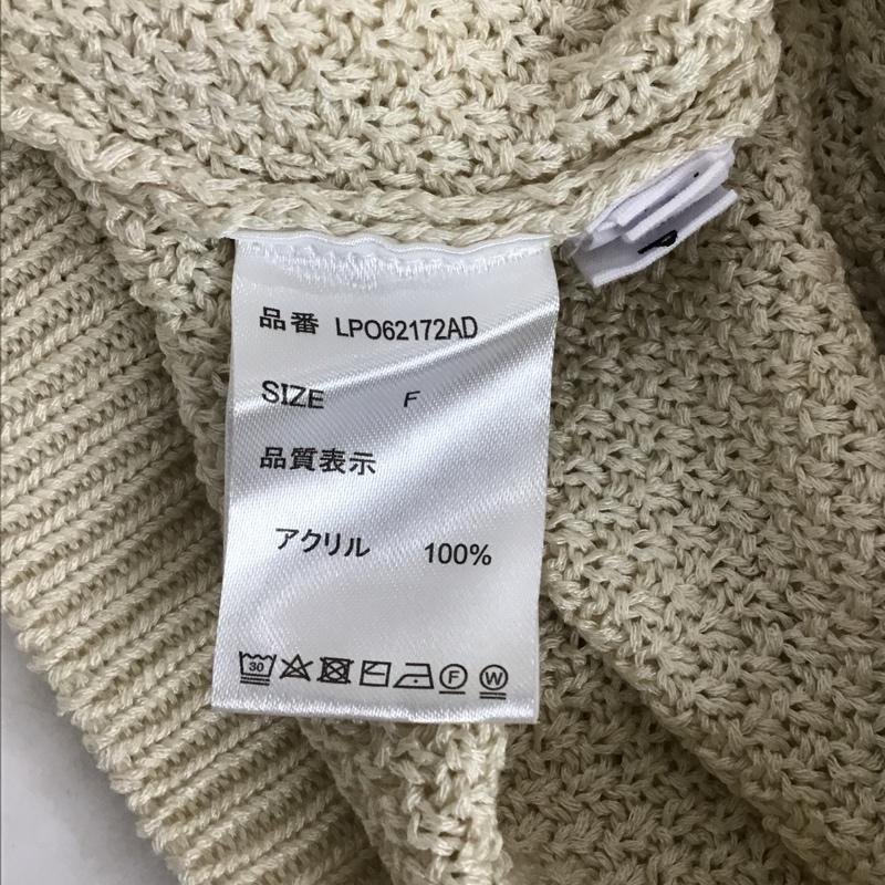 レプシィム LEPSIM カットソー 長袖 FREE 無地 オフホワイト / オフホワイト /  レディース USED 古着 中古 10102751