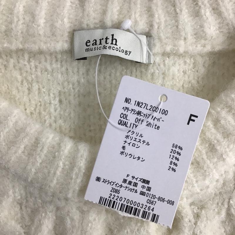 アースミュージックアンドエコロジー earth music&ecology ニット、セーター 長袖 へアリーアラン柄ニットプルオーバー FREE 無地 白 / ホワイト / レディース USED 古着 中古 10102840