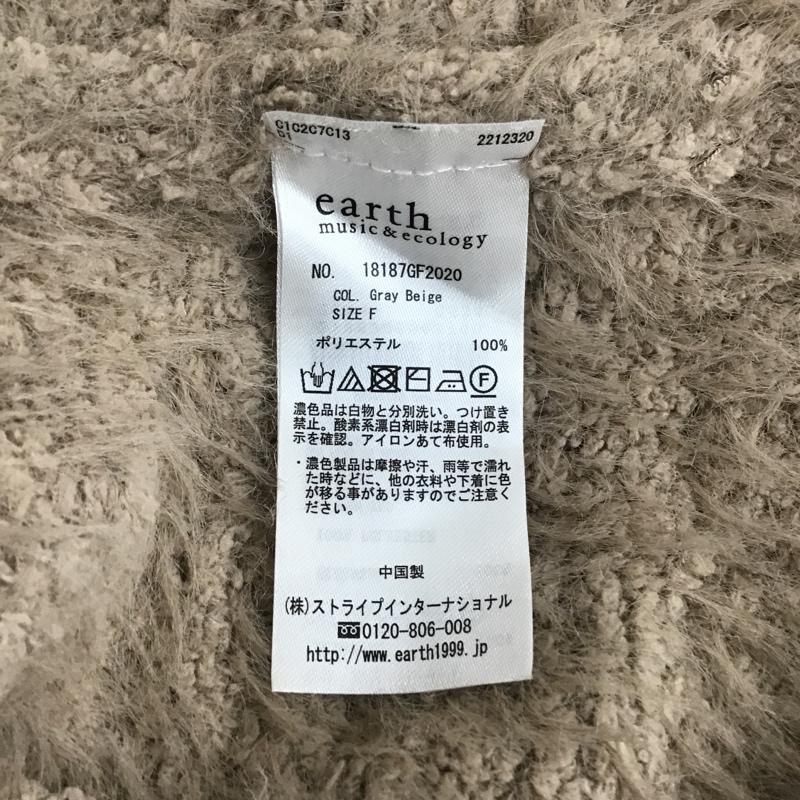 アースミュージックアンドエコロジー earth music&ecology ニット、セーター 長袖 FREE 無地 ベージュ / ベージュ / レディース USED 古着 中古 10102850