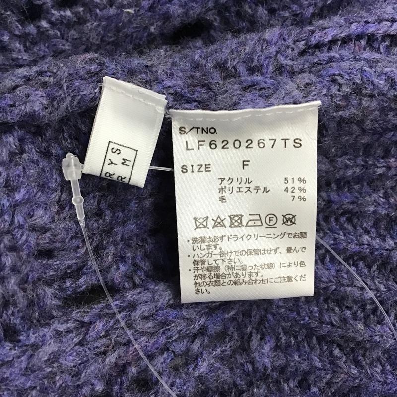 ローリーズファーム LOWRYS FARM ニット、セーター 長袖 FREE 無地 紫 / パープル / レディース USED 古着 中古 10102871