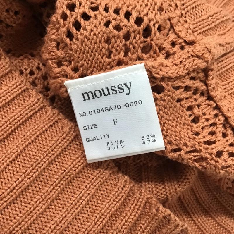 マウジー MOUSSY カーディガン 長袖 0104SA70-0590 レースロングカーディガン 長袖ニットカーディガン ボタン前開カーディガン FREE 無地 橙 / オレンジ / レディース USED 古着 中古 10102986