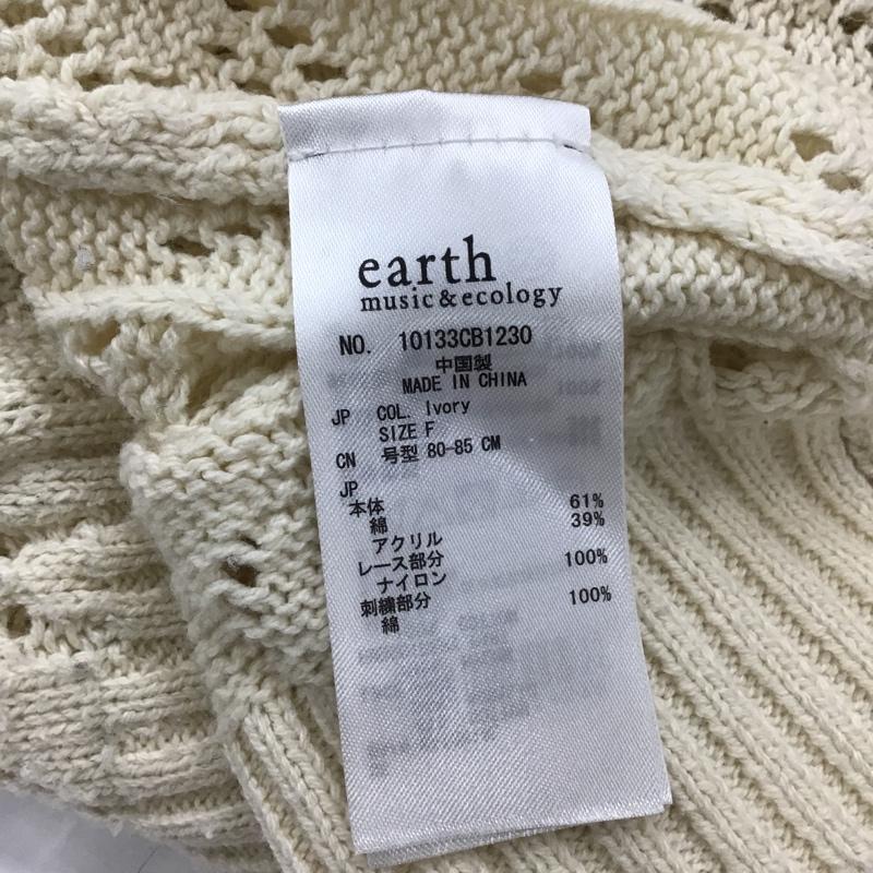 アースミュージックアンドエコロジー earth music&ecology ニット、セーター 長袖 10133CB1230 レース&ケーブル ニット 長袖プルオーバー 長袖セーター 34 総柄 白 / ホワイト / レディース USED 古着 中古 10102988