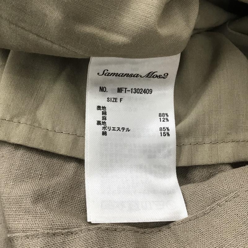 サマンサモスモス Samansa Mos2 コート コート一般 FREE 無地 ベージュ / ベージュ / レディース USED 古着 中古 10103019