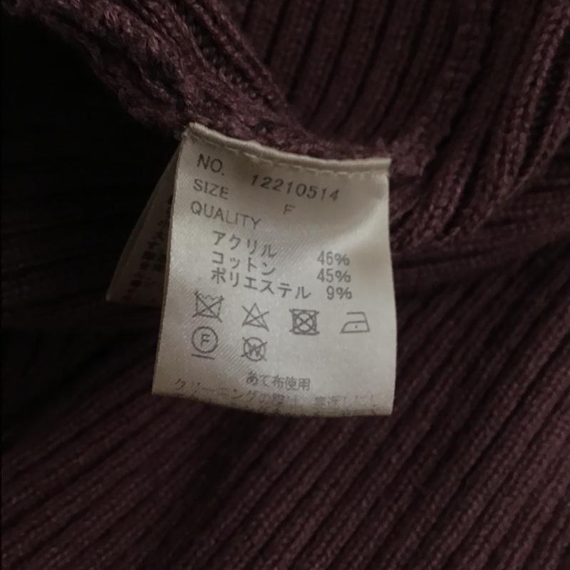 トゥデイフル TODAYFUL ニット、セーター 長袖 FREE 無地 マルチカラー / マルチカラー / レディース USED 古着 中古 10103239