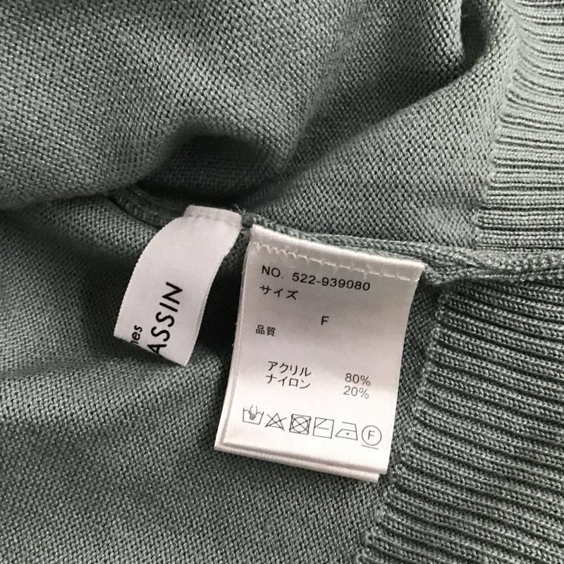 レイカズン Ray Cassin カーディガン 長袖 522-939080 衿付きニットカーディガン ショート丈 長袖カラーニットカーディガン FREE 無地 緑 / グリーン / レディース USED 古着 中古 10103323