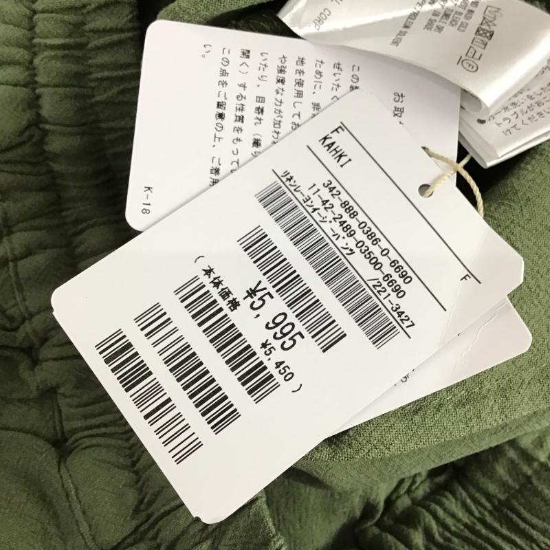 フリークスストア FREAK'S STORE パンツ スラックス FREE 無地 緑 / グリーン /  レディース USED 古着 中古 10103415