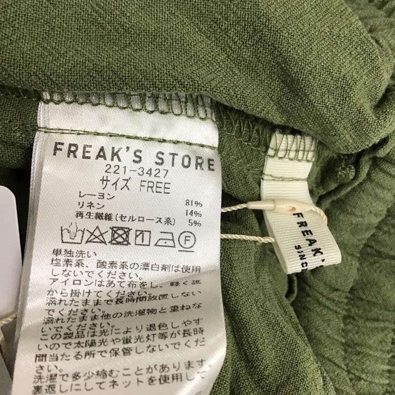 フリークスストア FREAK'S STORE パンツ スラックス FREE 無地 緑 / グリーン /  レディース USED 古着 中古 10103415