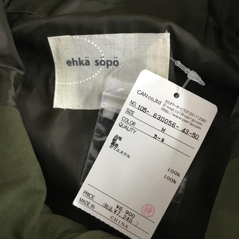 サマンサモスモスエヘカソポ SM2ehkasopo ジャケット、上着 ジャケット、ブレザー M 無地 カーキ / カーキ / レディース USED 古着 中古 10103555