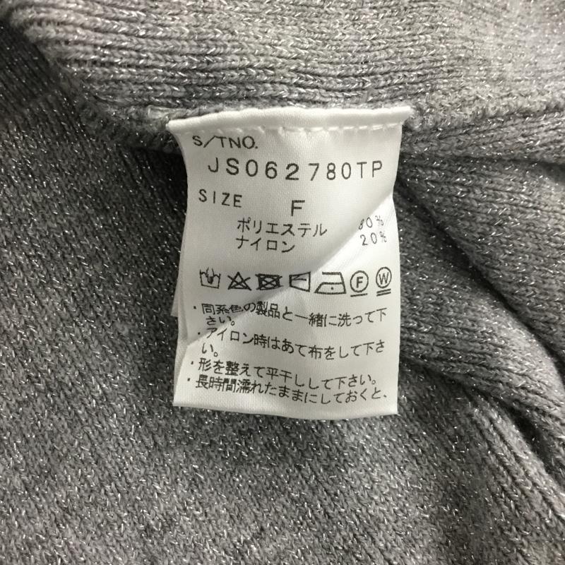 ジーナシス JEANASIS ニット、セーター 長袖 FREE 無地 灰 / グレー / レディース USED 古着 中古 10103556