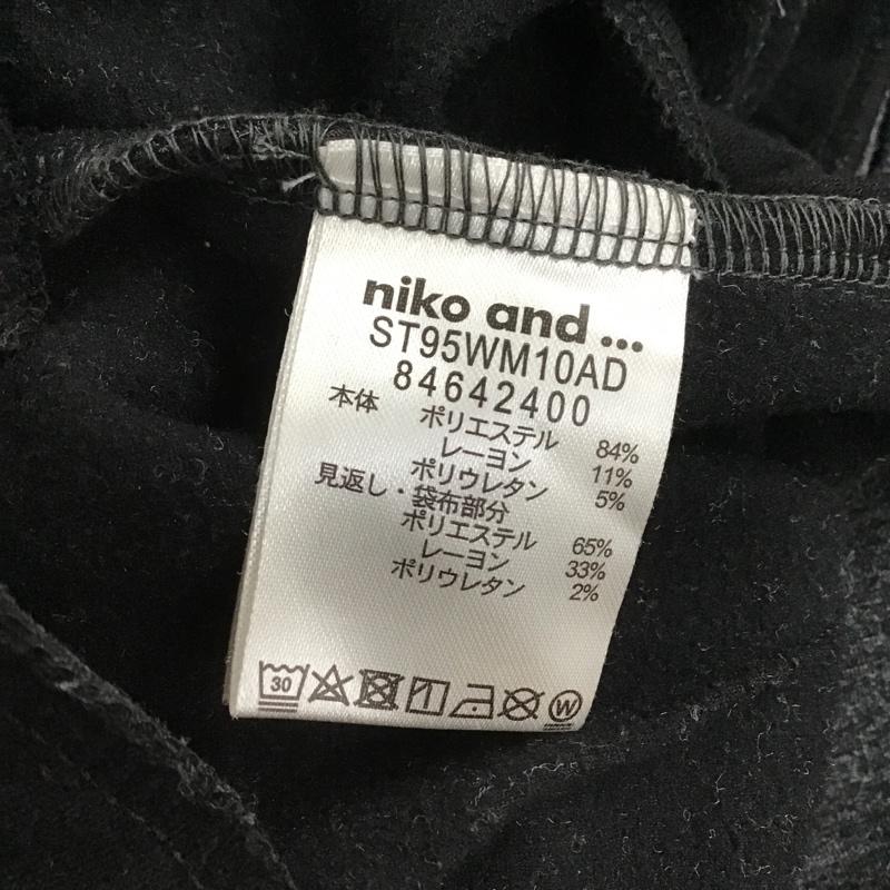 ニコアンド niko and... スカート ロングスカート ロングスカート フレアスカート プリーツスカート 無地スカート 3 無地 灰 / グレー / レディース USED 古着 中古 10103567