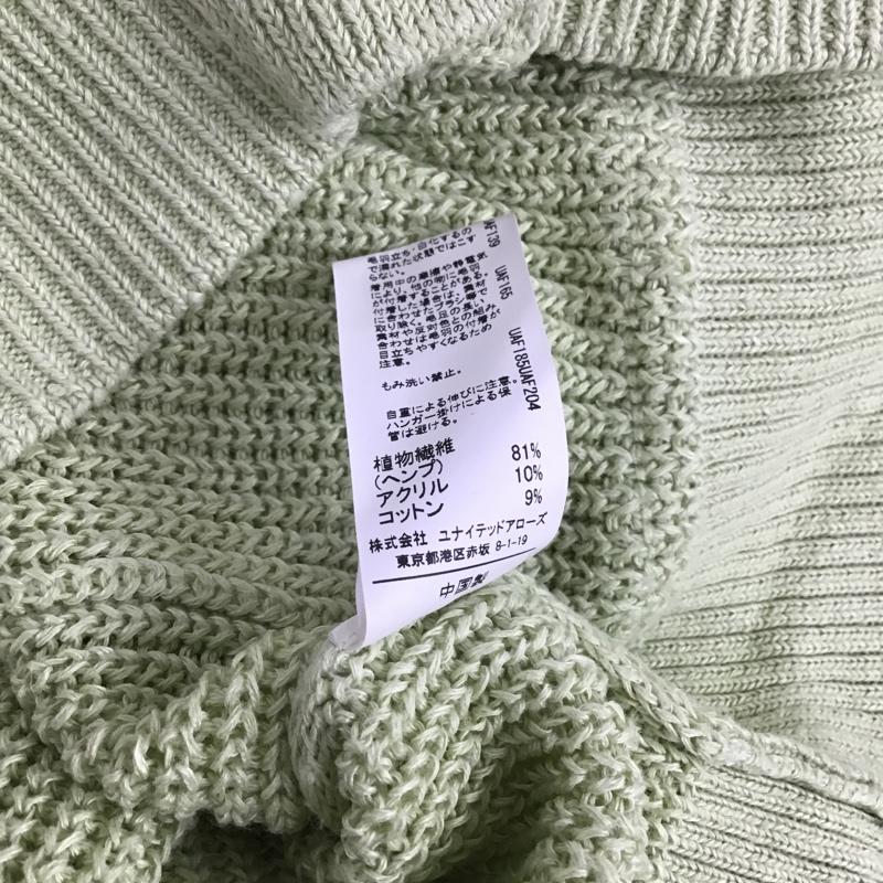 グリーンレーベルリラクシング green label relaxing カーディガン 長袖 3628-105-0801 カタアゼカーディガン 長袖カーディガン 前開ボタン 無地 緑 / グリーン / レディース USED 古着 中古 10103819