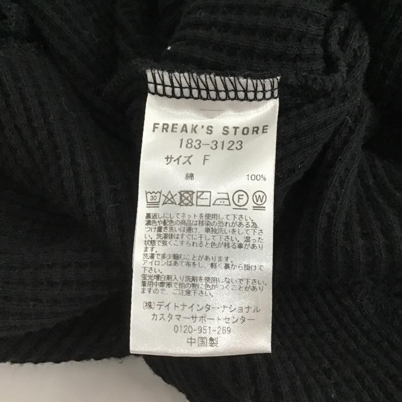 フリークスストア FREAK'S STORE ワンピース ロングスカート 183-3123 ロングワンピース 長袖ワッフルワンピース Vネック FREE 無地 紺 / ネイビー / レディース USED 古着 中古 10103825