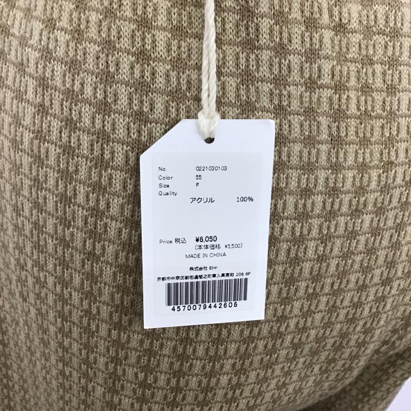 古着 USED ボトムス ボトムス lawgy ニットパンツ フルレングス フレア タグ付き FREE 総柄 ベージュ / ベージュ /  レディース USED 古着 中古 10103854