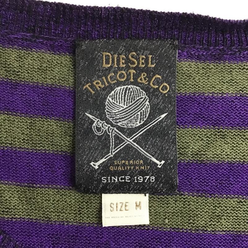 ディーゼル DIESEL ベスト ベスト ニットベスト ノースリーブニット Vネック 前開ニットベスト M ボーダー柄 灰 / グレー / X 紫 / パープル / メンズ USED 古着 中古 10103885
