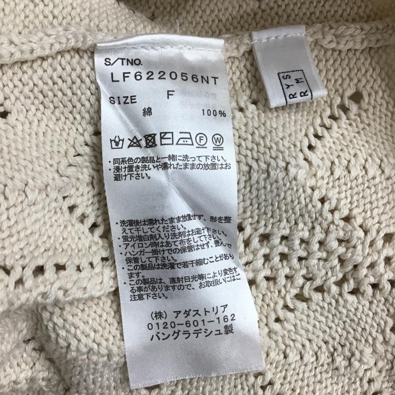 ローリーズファーム LOWRYS FARM ニット、セーター 長袖 LF622056NT パッチワークスキッパー 長袖ニットカットソー FREE 無地 ベージュ / ベージュ / レディース USED 古着 中古 10103904