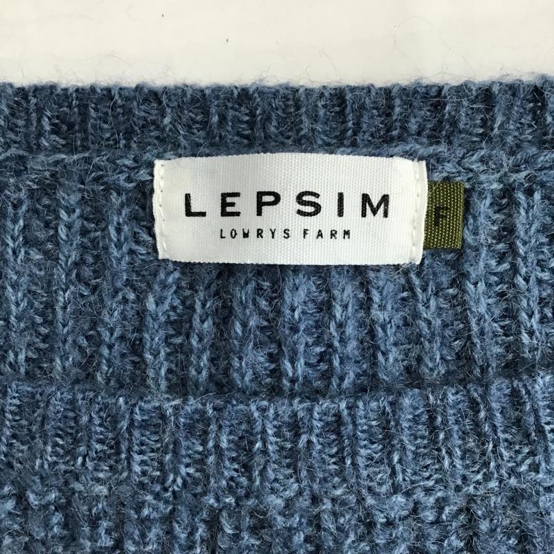 レプシィム LEPSIM ニット、セーター 長袖 LP261831N9 クルーネック FREE 無地 青 / ブルー / レディース USED 古着 中古 10103977