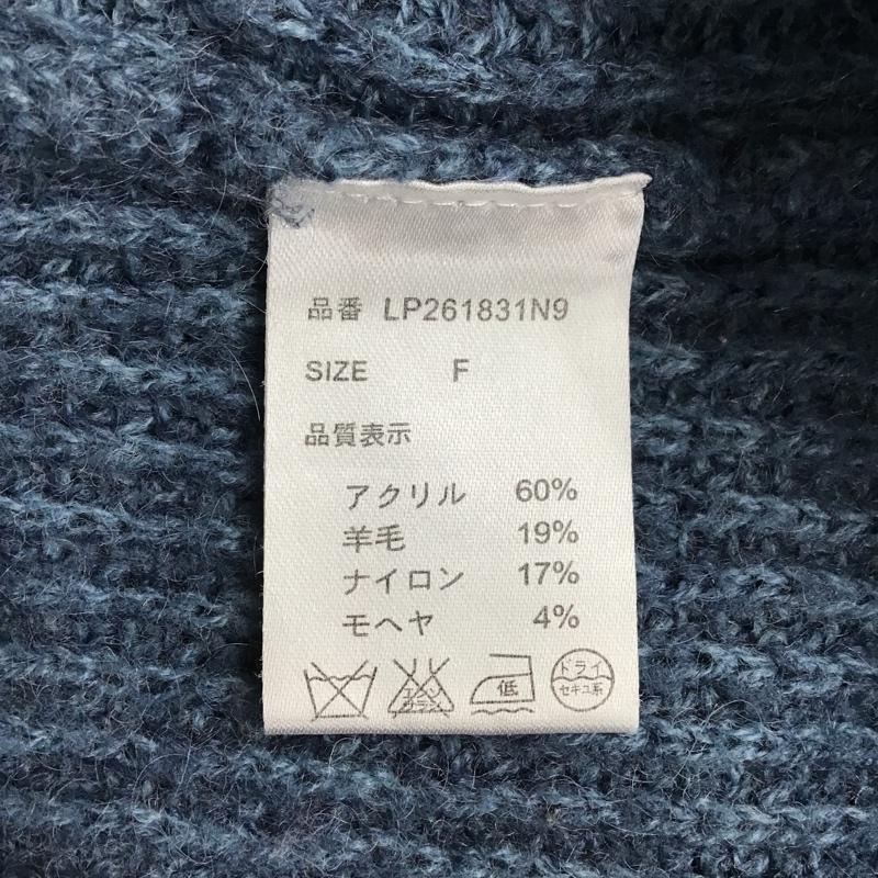 レプシィム LEPSIM ニット、セーター 長袖 LP261831N9 クルーネック FREE 無地 青 / ブルー / レディース USED 古着 中古 10103977