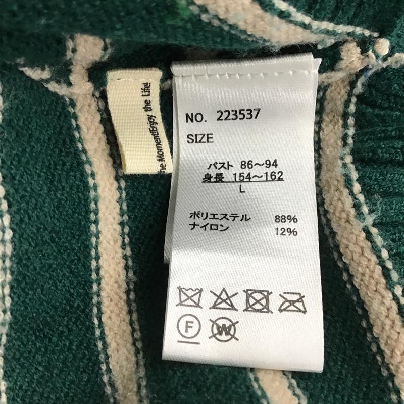 ジャバ Java ニット、セーター 長袖 223537 襟付きニット スキッパー L ボーダー柄 緑 / グリーン / X ベージュ / ベージュ / レディース USED 古着 中古 10103994