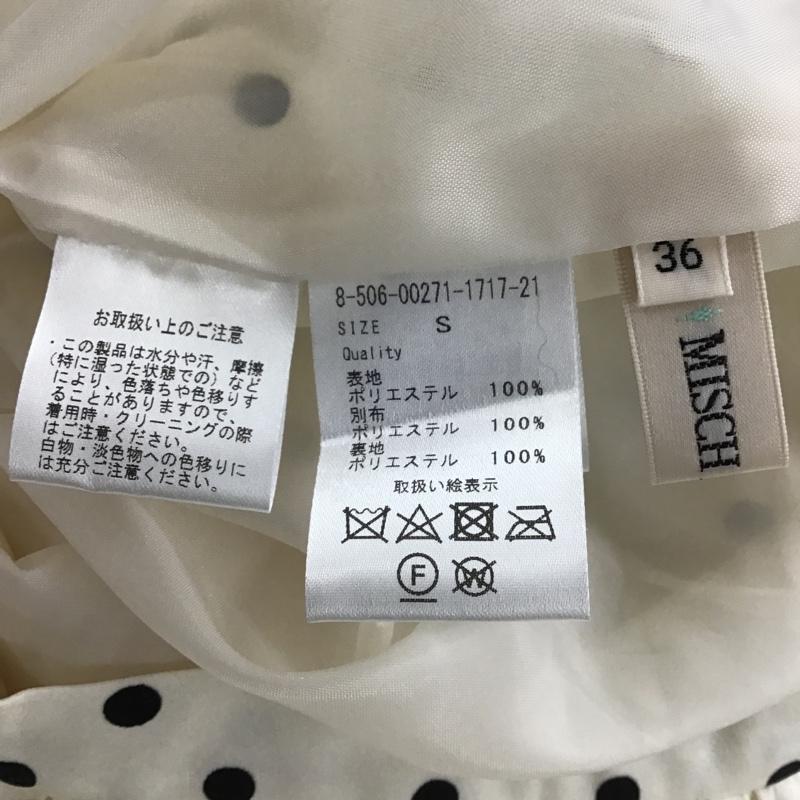 ミッシュマッシュ MISCH MASCH スカート ロングスカート 850600271171721 ドット配色プリーツスカート 水玉 タグ付き S ドット 白 / ホワイト / X 黒 / ブラック / レディース USED 古着 中古 10104014