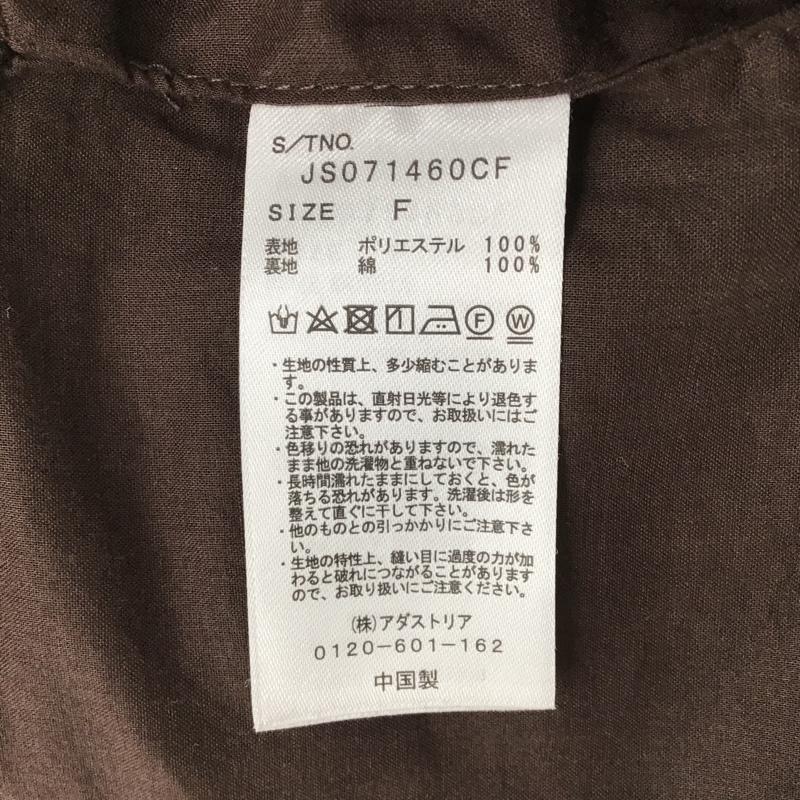 ジーナシス JEANASIS ベスト ベスト JS071460CF 襟付き ジレ バックデザイン FREE 無地 茶 / ブラウン / レディース USED 古着 中古 10104047