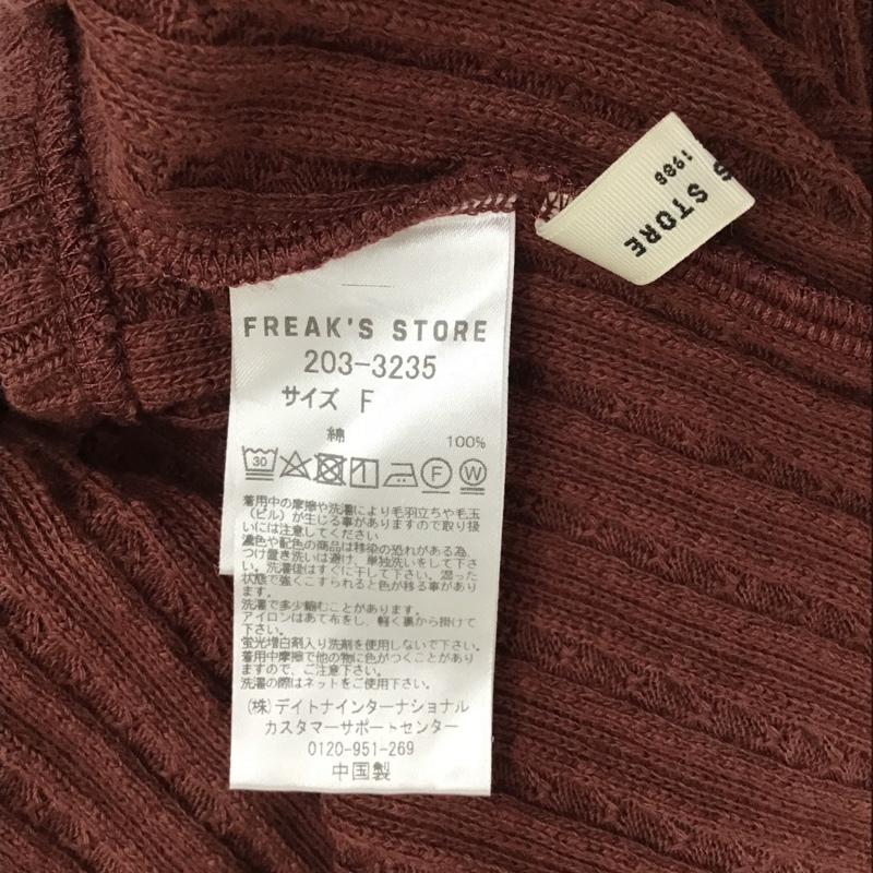 フリークスストア FREAK'S STORE カットソー 長袖 長袖カットソー ヘンリーネックカットソー ロングスリーブカットソー FREE 無地 えんじ / ワインレッド /  レディース USED 古着 中古 10104097