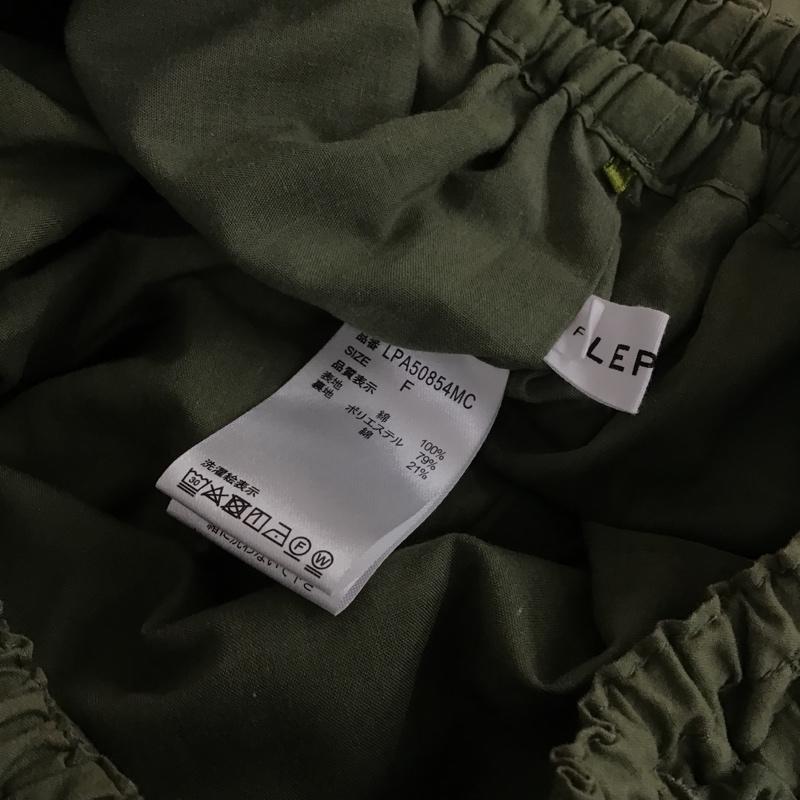 レプシィム LEPSIM ボトムス ボトムス ワイドパンツ FREE 無地 カーキ / カーキ /  レディース USED 古着 中古 10104335