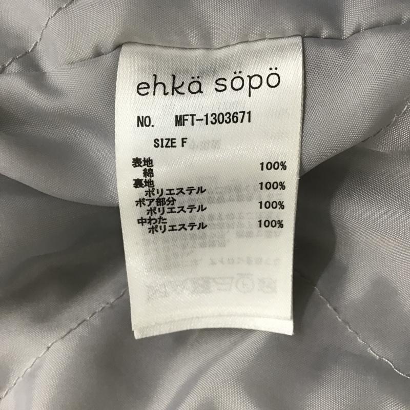 サマンサモスモスエヘカソポ SM2ehkasopo ジャケット、上着 ジャケット、ブレザー ジップアップジャケット ジャンパー ジャケット コーデュロイジャケット FREE 無地 灰 / グレー / レディース USED 古着 中古 10104427
