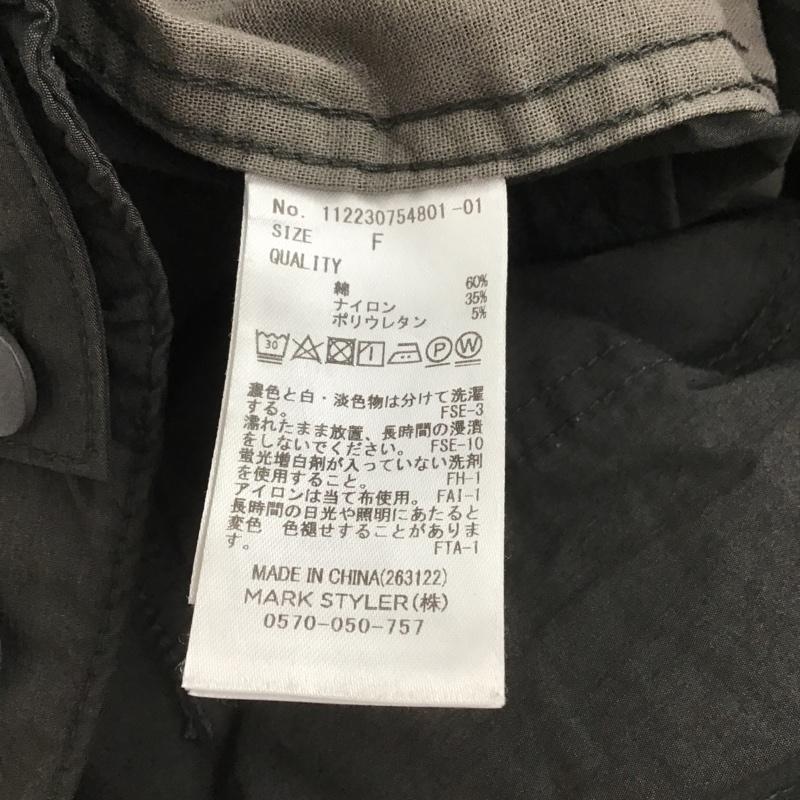 アングリッド Ungrid パンツ ワークパンツ、ペインターパンツ 112230754801 ミリタリーボリュームパンツ FREE 無地 チャコールグレー / チャコールグレー /  レディース USED 古着 中古 10104475