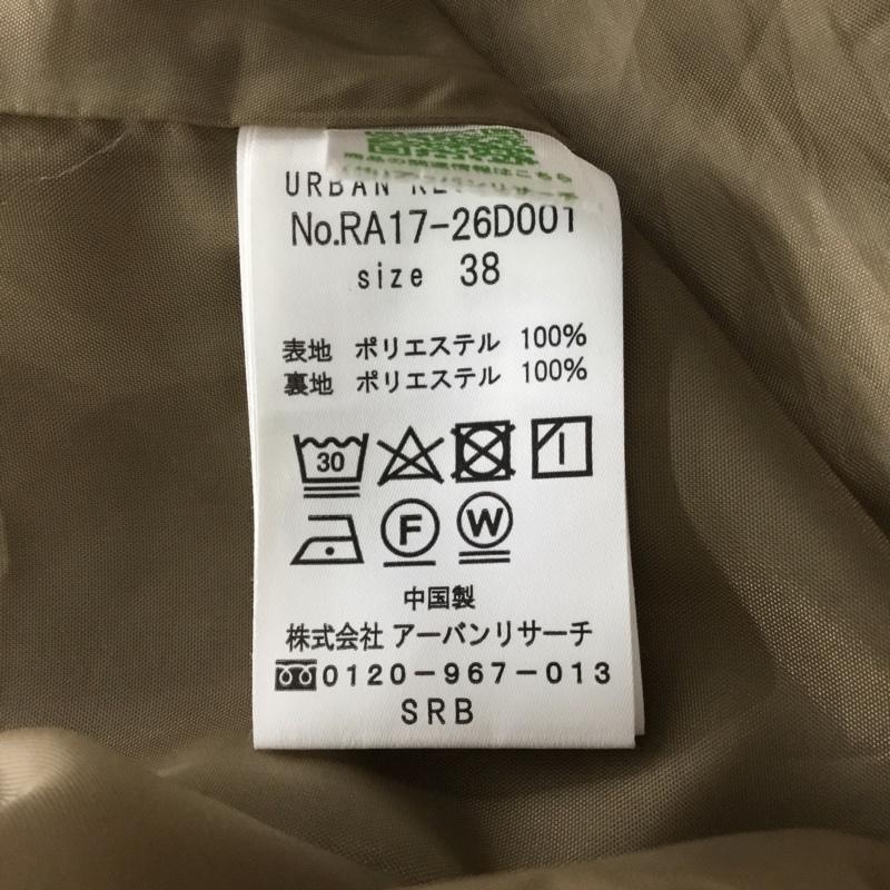 ロッソ ROSSO ワンピース ロングスカート 38 無地 茶 / ブラウン / レディース USED 古着 中古 10104545
