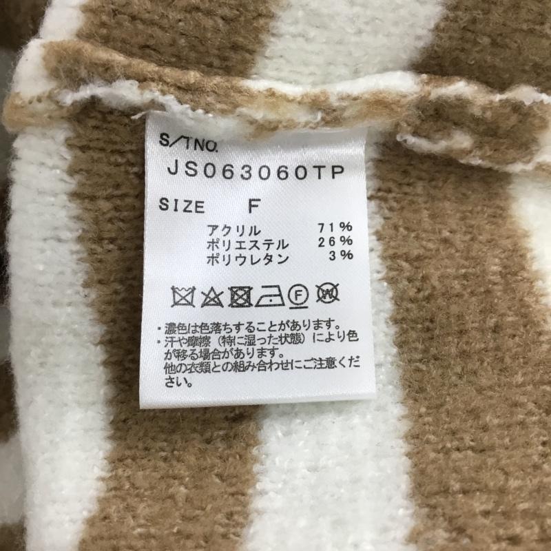 ジーナシス JEANASIS ニット、セーター 長袖 JS063060 ボーダー FREE ボーダー柄 マルチカラー / マルチカラー / レディース USED 古着 中古 10104554