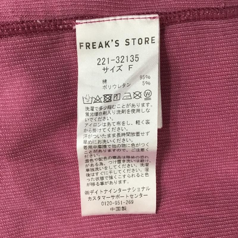 フリークスストア FREAK'S STORE カットソー 半袖 FREE 無地 桃 / ピンク /  レディース USED 古着 中古 10104657