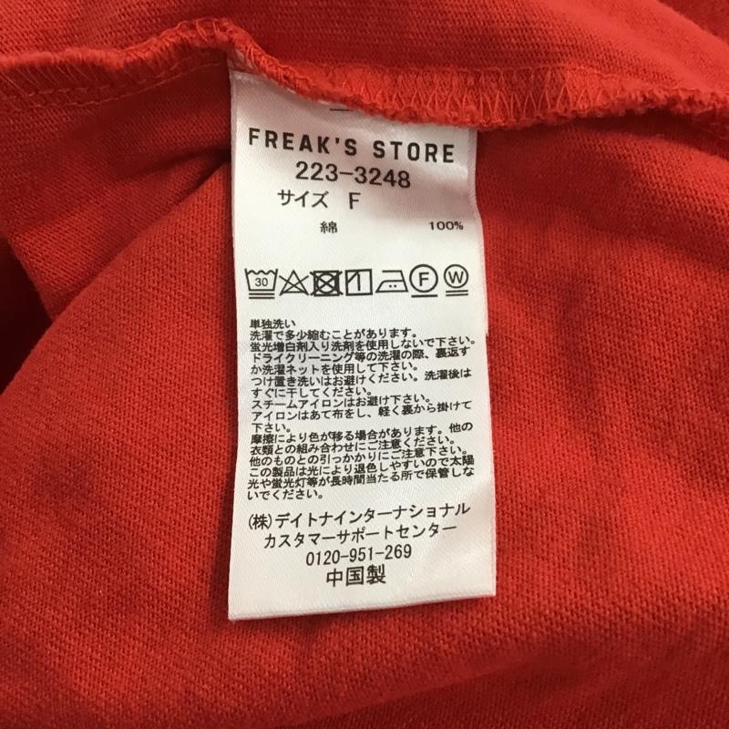 フリークスストア FREAK'S STORE Tシャツ 長袖 肩フリル FREE 無地 赤 / レッド / レディース USED 古着 中古 10104659