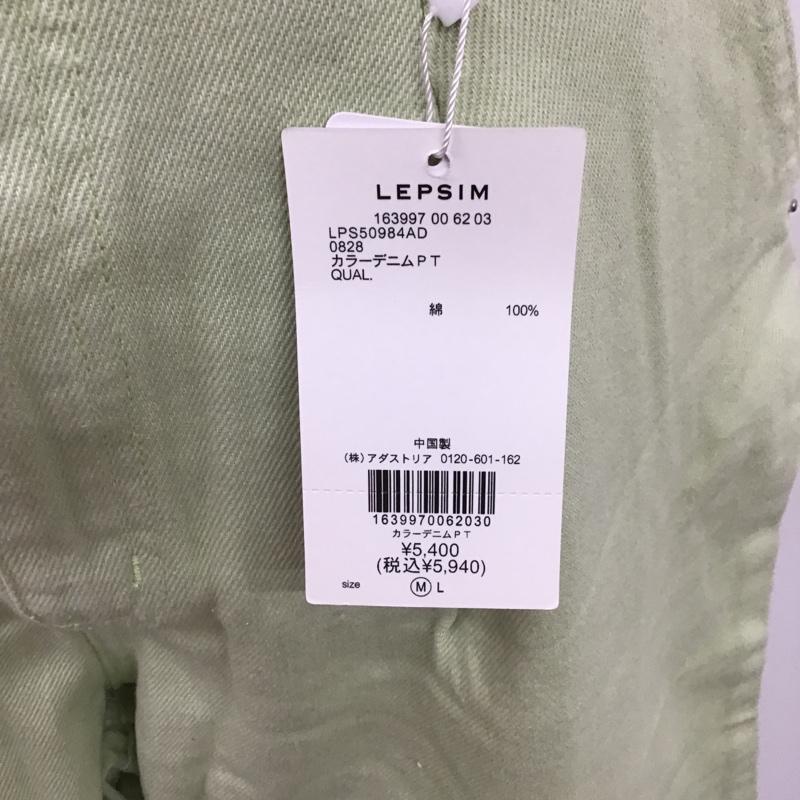 レプシィム LEPSIM パンツ デニム、ジーンズ カラーデニムパンツ タグ付 M 無地 薄緑 / ライトグリーン /  レディース USED 古着 中古 10104691