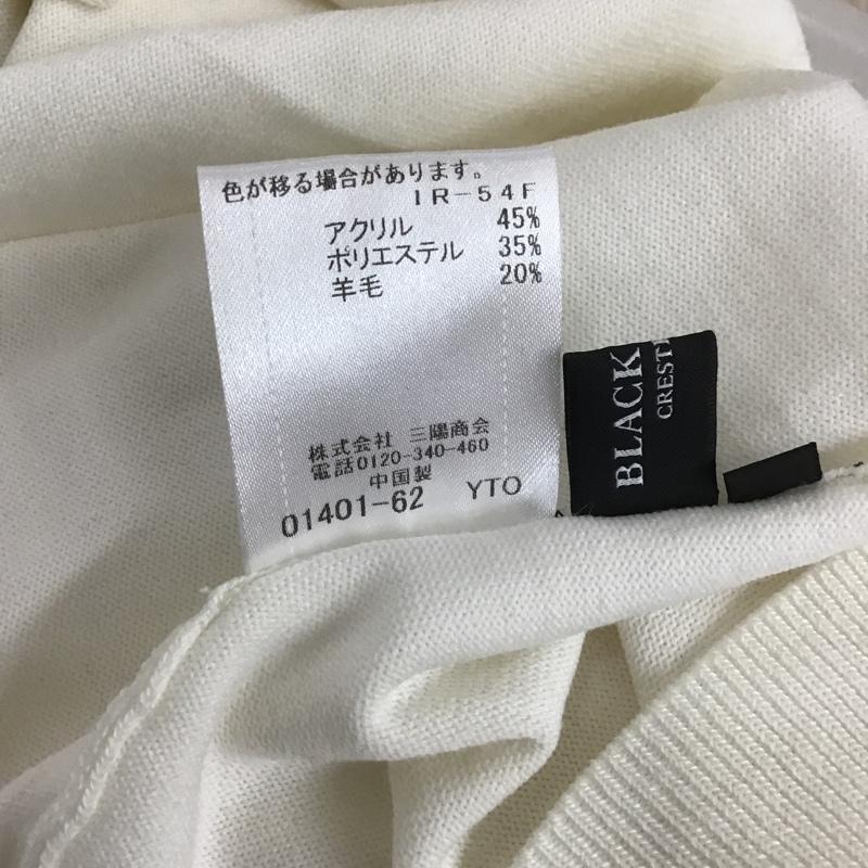 ブラックレーベル・クレストブリッジ BLACK LABEL CRESTBRIDGE ニット、セーター 長袖 タートルネック ハイネック L 無地 白 / ホワイト / メンズ USED 古着 中古 10104725