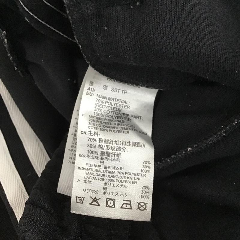 アディダス adidas ボトムス ボトムス CW1275 スリーラインロゴロングトラックパンツ ジャージ スポーツウェア XS ロゴ、文字 白 / ホワイト / X 黒 / ブラック / レディース USED 古着 中古 10104957