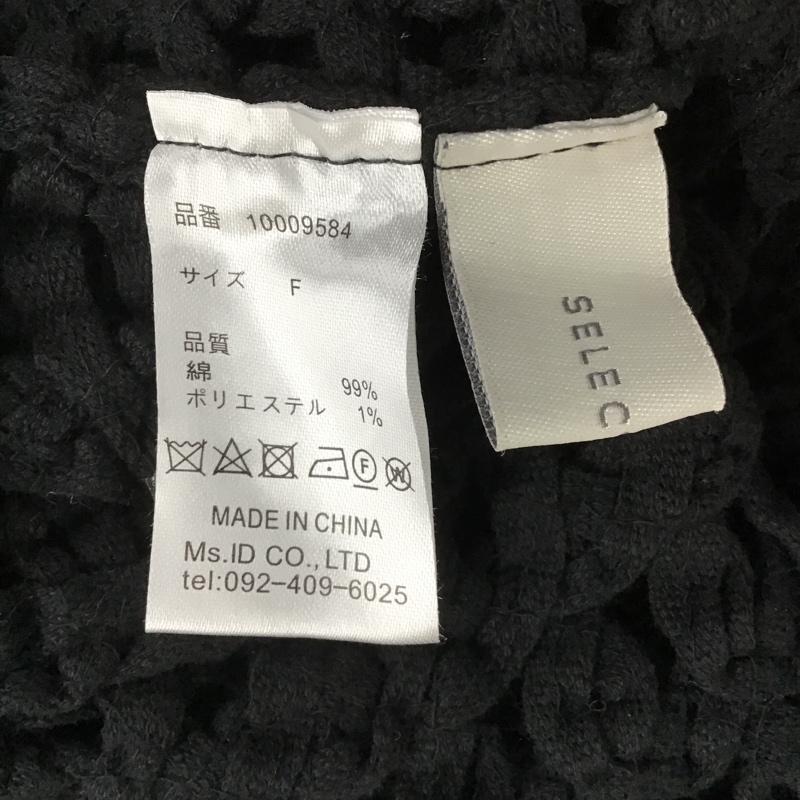 セレクトモカ select MOCA カットソー 長袖 10009584 長袖カットソー 編み込みカットソー Vネック FREE 無地 黒 / ブラック /  レディース USED 古着 中古 10105001