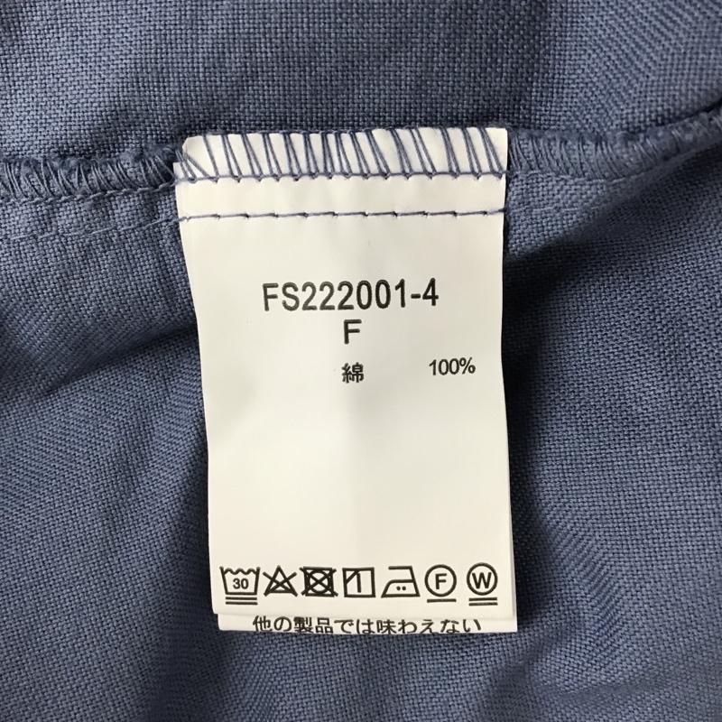 スタディオクリップ studio CLIP ワンピース ロングスカート FS222001-4 製品染めオックスロングスリーブワンピース 長袖シャツロングワンピース FREE 無地 青 / ブルー / レディース USED 古着 中古 10105013