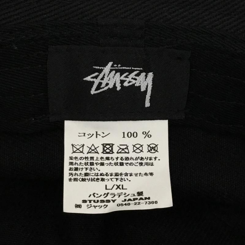 ステューシー STUSSY 帽子 ハット バケットハット バケハ L XL ロゴ、文字 黒 / ブラック / メンズ USED 古着 中古 10105075