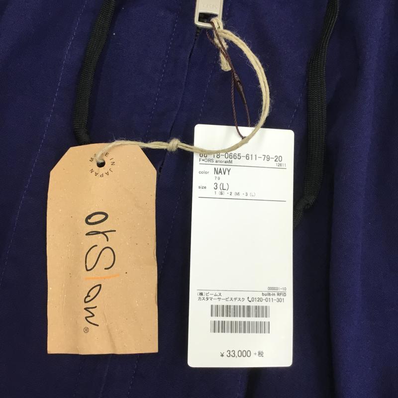 オアスロウ orSlow ジャケット、上着 ジャケット、ブレザー fennica フェニカ 21SS アノラック ジップ パーカー フード付 3 紺 / ネイビー / メンズ USED 古着 中古 10105161