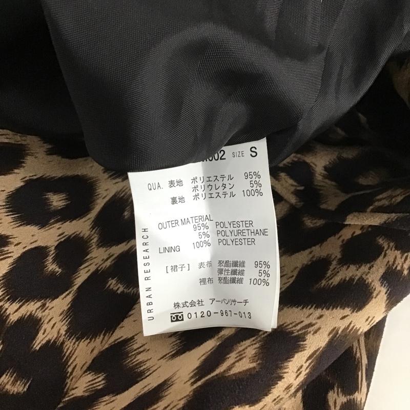 アーバンリサーチ URBAN RESEARCH スカート ロングスカート WH94-25M002 レオパードロングスカート カジュアルスカート フレアスカート FREE ヒョウ柄・レオパード柄 茶 / ブラウン / レディース USED 古着 中古 10105198