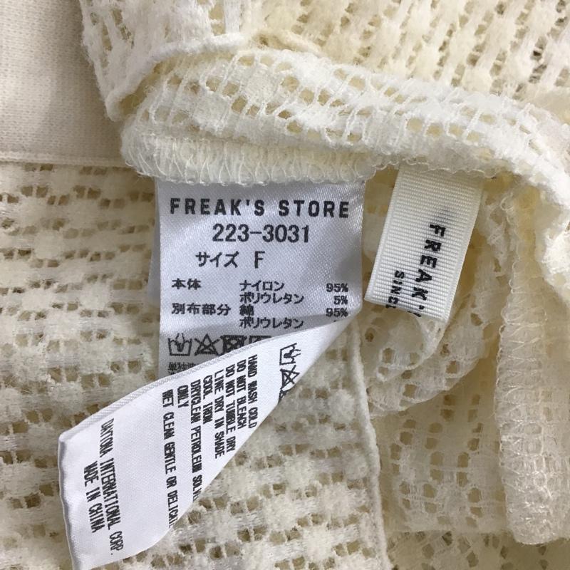 フリークスストア FREAK'S STORE シャツ、ブラウス 長袖 長袖シャツ カラーシャツ カジュアルシャツ ショート丈 FREE 無地 白 / ホワイト / レディース USED 古着 中古 10105203
